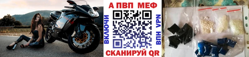 блэк спрут онион Лихославль А ПВП Соль