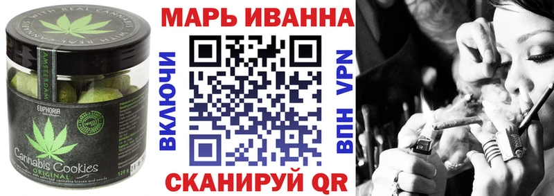 Canna-Cookies марихуана  Лихославль 