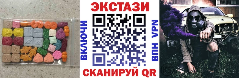 ЭКСТАЗИ XTC  Лихославль 