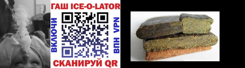 ОМГ ОМГ маркетплейс  Лихославль  ГАШ Premium  купить наркотики сайты 