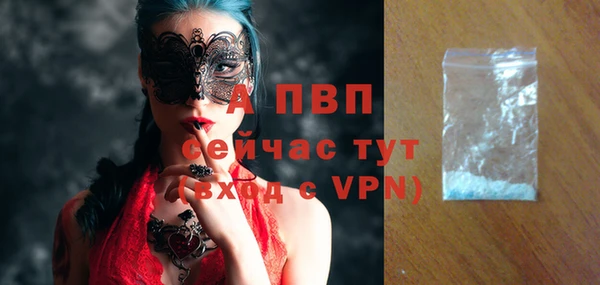бутик Аркадак