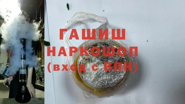 бутик Аркадак