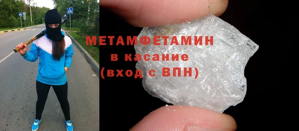 трава Богородицк