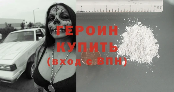 mdpv Бикин