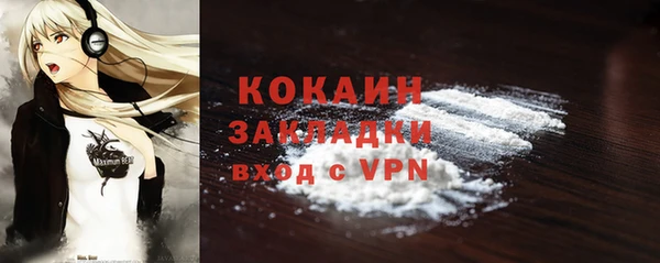 бутик Аркадак