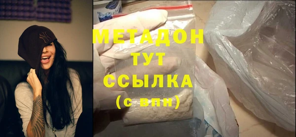скорость Арсеньев