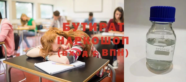 скорость Арсеньев