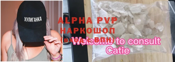 скорость Арсеньев