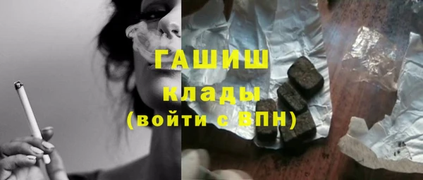 трава Богородицк