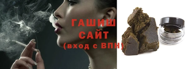 скорость Арсеньев