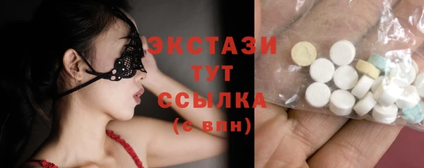 бутик Аркадак