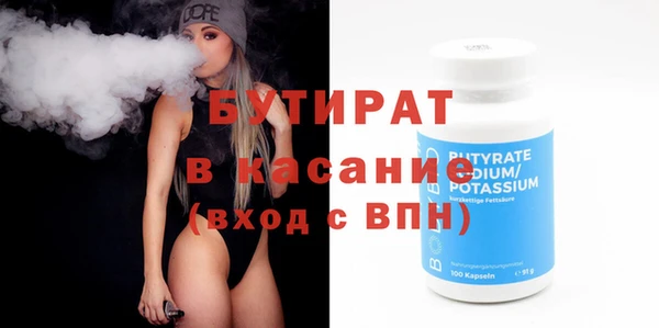 MESCALINE Беслан