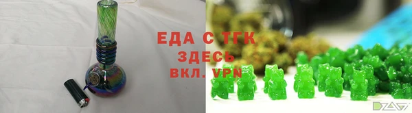 скорость Арсеньев