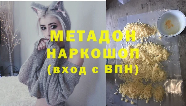 бутик Аркадак