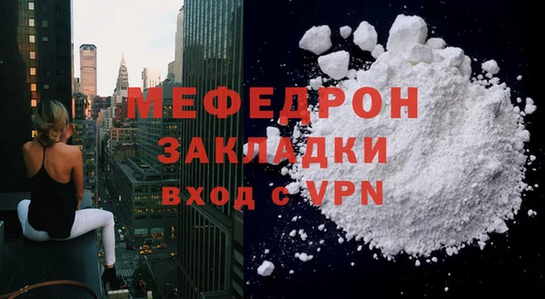 скорость Арсеньев