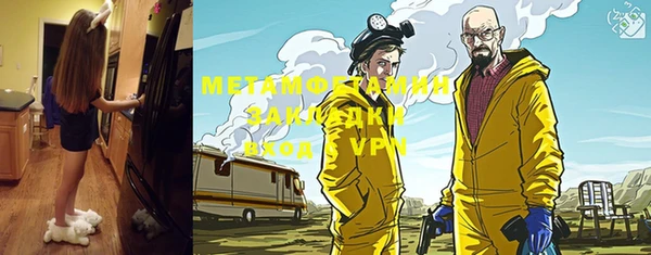 скорость Арсеньев