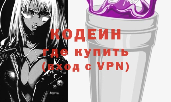 скорость Арсеньев
