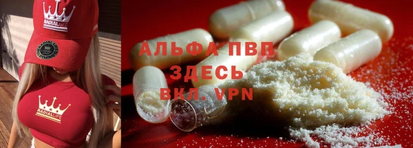 скорость Арсеньев