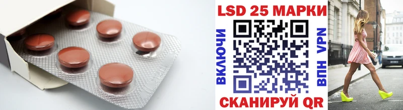 mega ТОР  Лихославль  Лсд 25 экстази ecstasy 