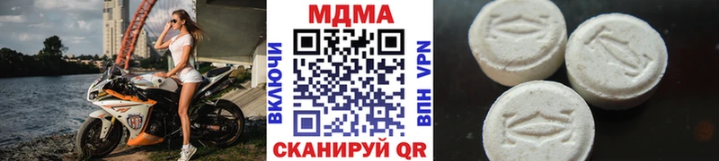 МДМА Molly  Лихославль 