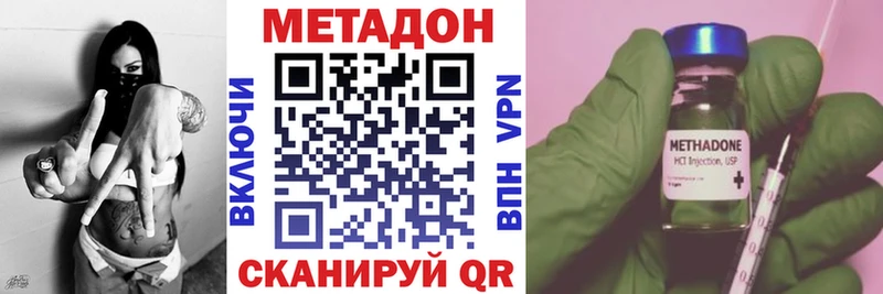 МЕТАДОН VHQ  blacksprut ТОР  Лихославль 