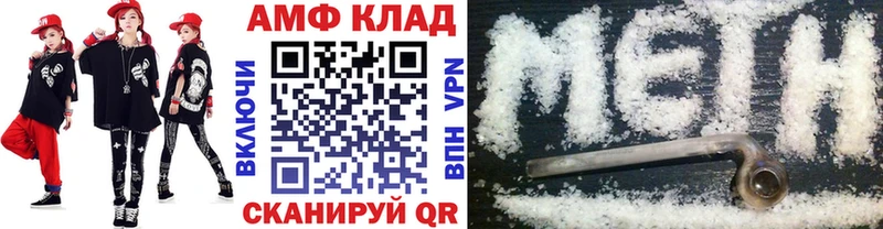 Первитин кристалл  Лихославль 