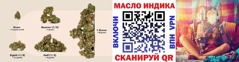 blacksprut как войти  наркотики  Лихославль  ТГК концентрат 